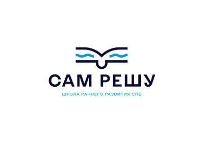 preschool education book brand branding design logo seagull vector waves