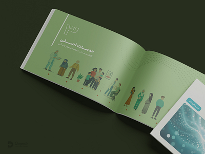 Catalogue design branding catalog design graphic design illustration logo vector برندینگ بنر جرافیک پوستر کاتالوگ گرافیک