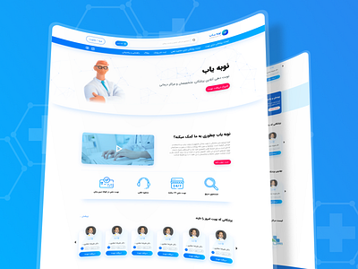 NobeYab 3d appointments design doctors graphic design medical ui ui design