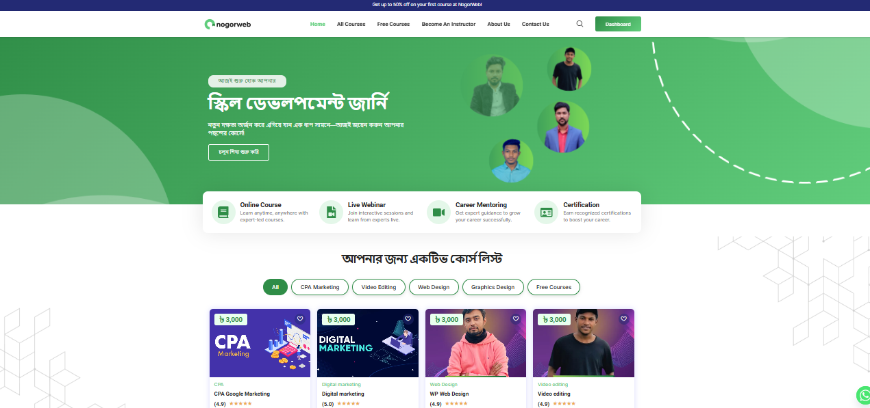 Designed a modern and responsive website for an online learning branding design graphic design web webdesign webxpart