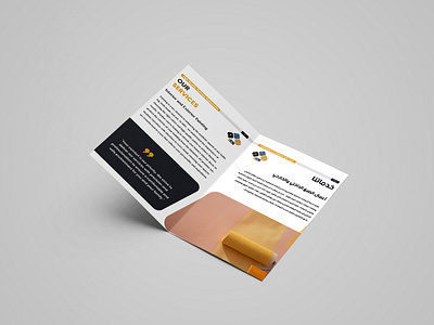 HRN Contracting & General Maintenance Services Profile branding graphic design logo