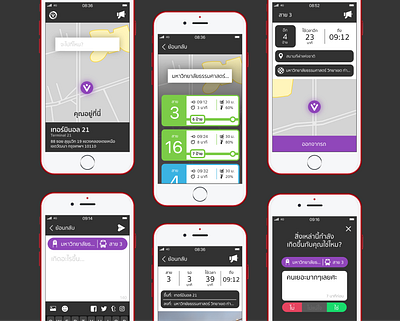 Bus check-in app for HCI class from 2017 branding ui