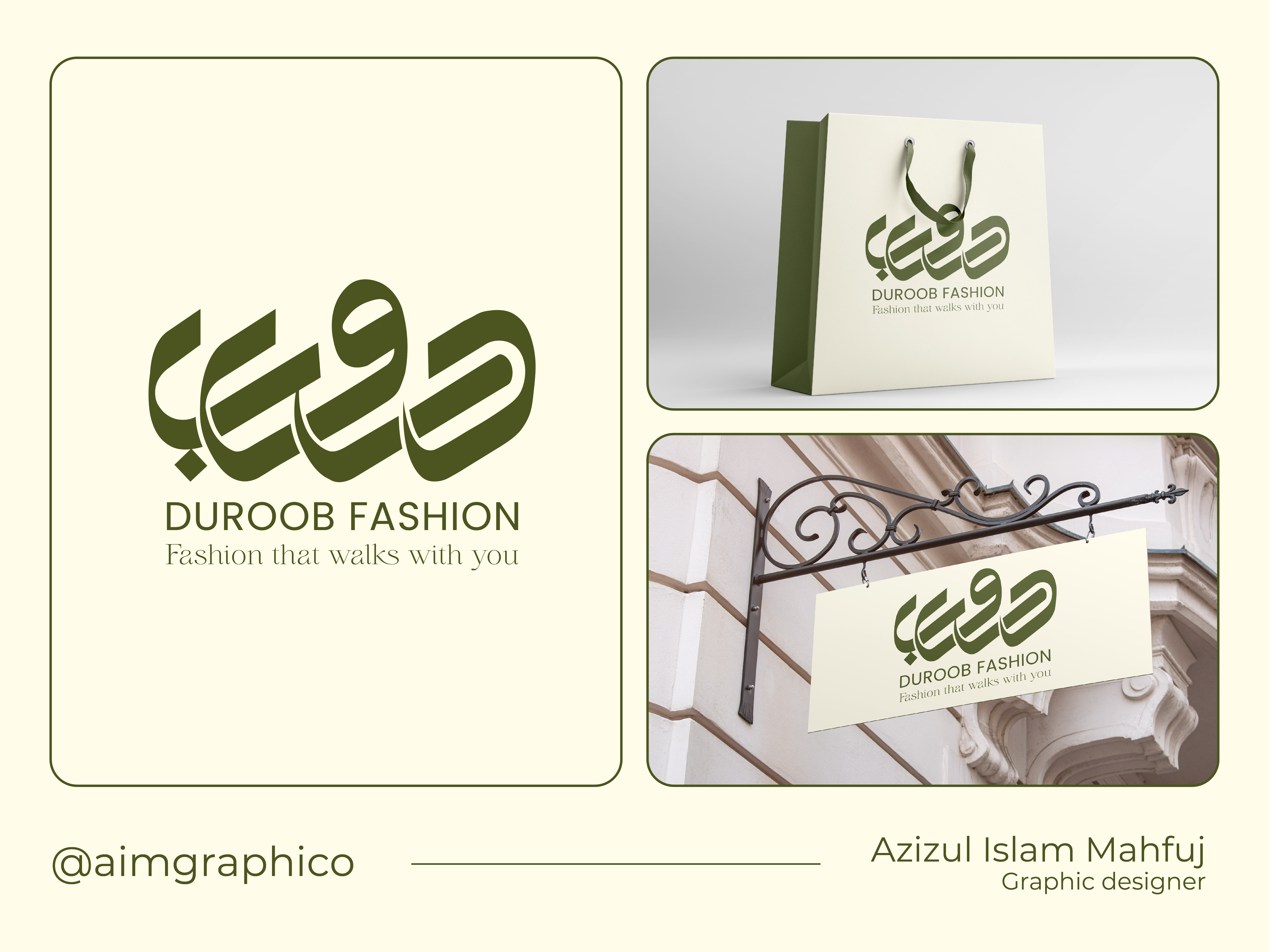 Arabic fashion brand logo design arabic arabic calligraphy arabic logo brand design brand identity branding design duroob fashion fashion brand fashion logo graphic design illustration logo logo design logotype mans fashion minimal logo minimalistic vector