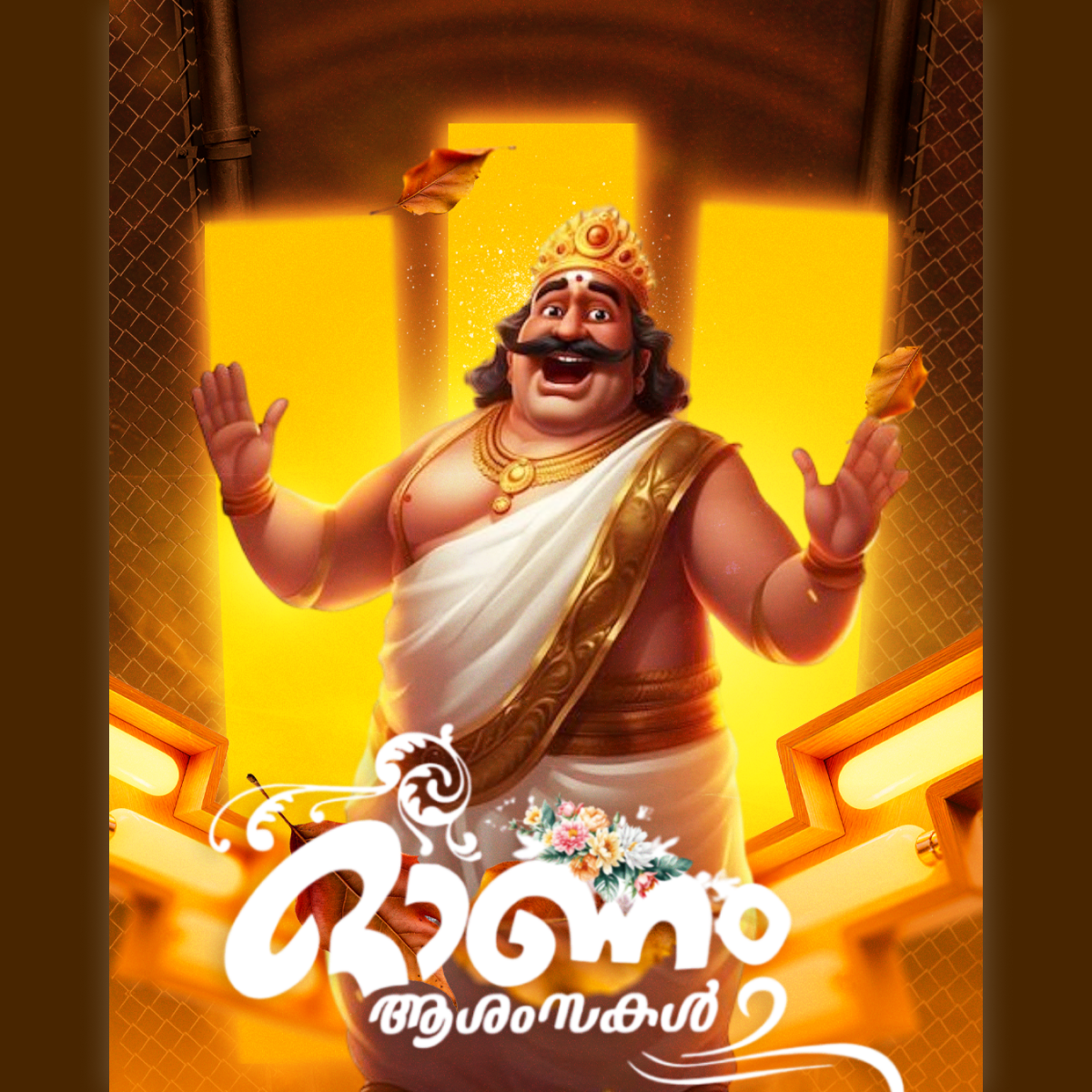 Happy onam graphic design kerala kerala poster design malayalam poster design maveli maveli poster onam onam ashamsagal onam celebration onam poster poster design
