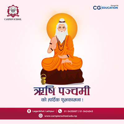 rishi panchami graphic design rishi panchami social media post