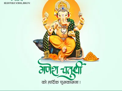 ganesh chaturthi ganesh chaturthi graphic design social media post