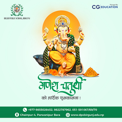ganesh chaturthi ganesh chaturthi graphic design social media post