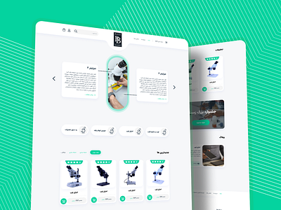 Bambo tools branding loop microscope ui ui design web design web ui