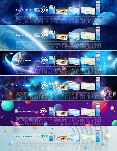 OZON Banners design