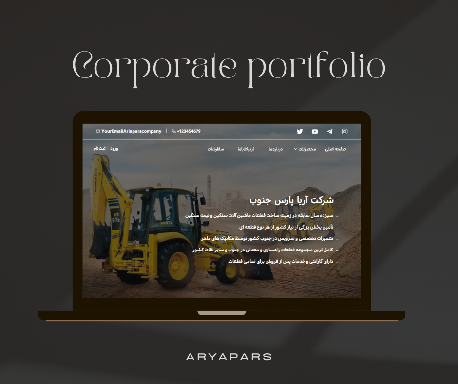 RTL - Landing the Machinery Corporate Site ui