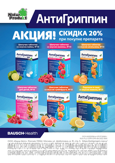 Listovka A5 graphic design typography vector