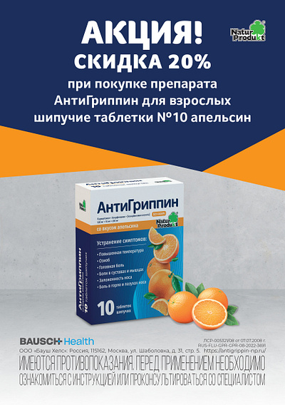 Listovka A5 version 2 graphic design typography vector
