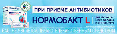 Akrihin NormobaktL Banner design