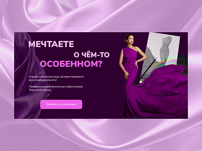 A banner for an atelier design graphic design ui ux