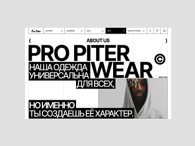 PRO PITER WEAR animation branding design minimal ui ux