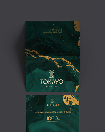 Gift card branding design graphic design illustration logo typography vector