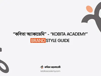 Kobita Academy – Complete Brand Identity & Style Guide minimal logo design