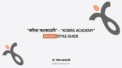 Kobita Academy – Complete Brand Identity & Style Guide minimal logo design