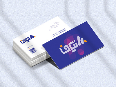 Business Card Design for Nikfa business card design graphic design purple design