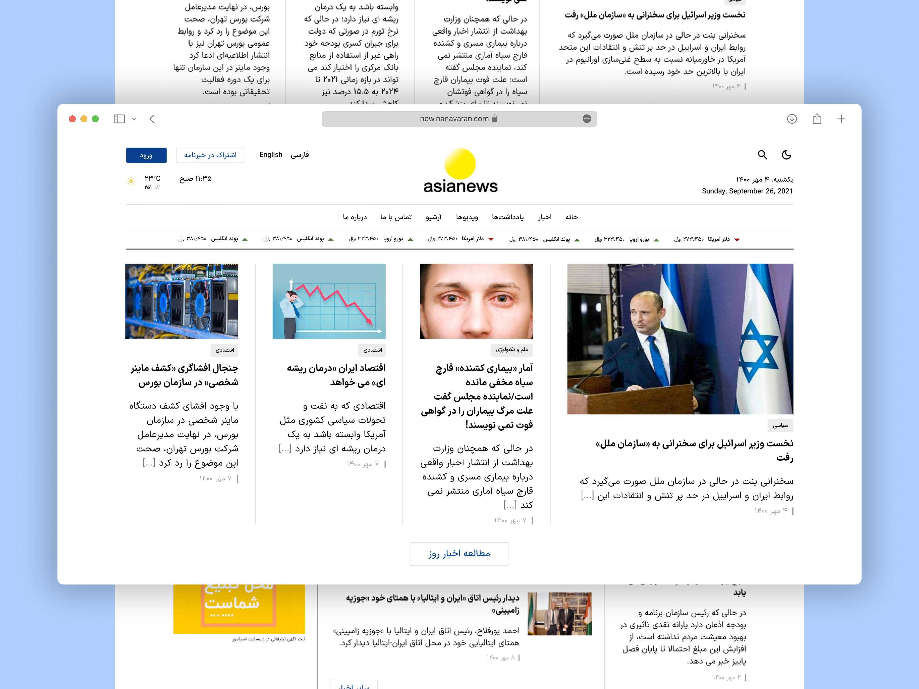 Example of Landing Page Design