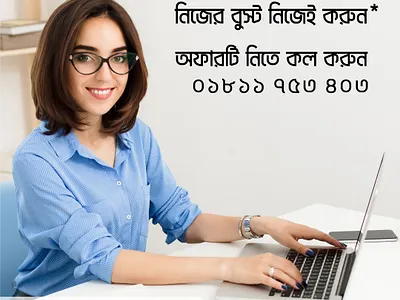 facebook campaign own Facbook post design