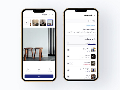 Media Picker - Upload screen media picker ui upload screen uploader