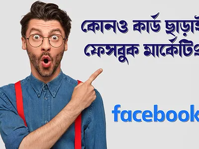 without any card facebook marketing Post design