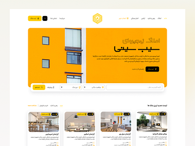 Sibsini | Real estate branding graphic design real estate ui website design website ui