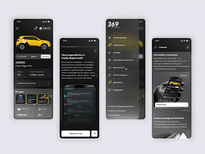 B2B Car Rental – Mobile App for Taxi Drivers app design b2b app booking app car rental clean design dark mode dashboard figma fleet management interface minimal design uiix user flow