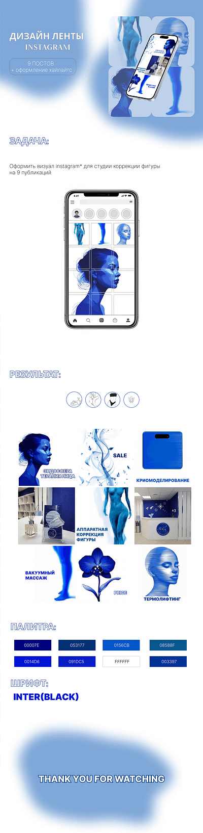 Instagram feed design ai ai in design figma graphic design illustration ui
