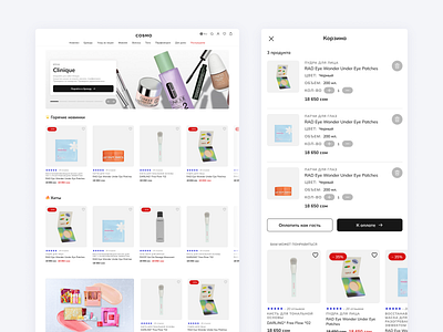 Cosmetics & Beauty Store website banner beauty cart cosmetics ecommerce product card webdesign website