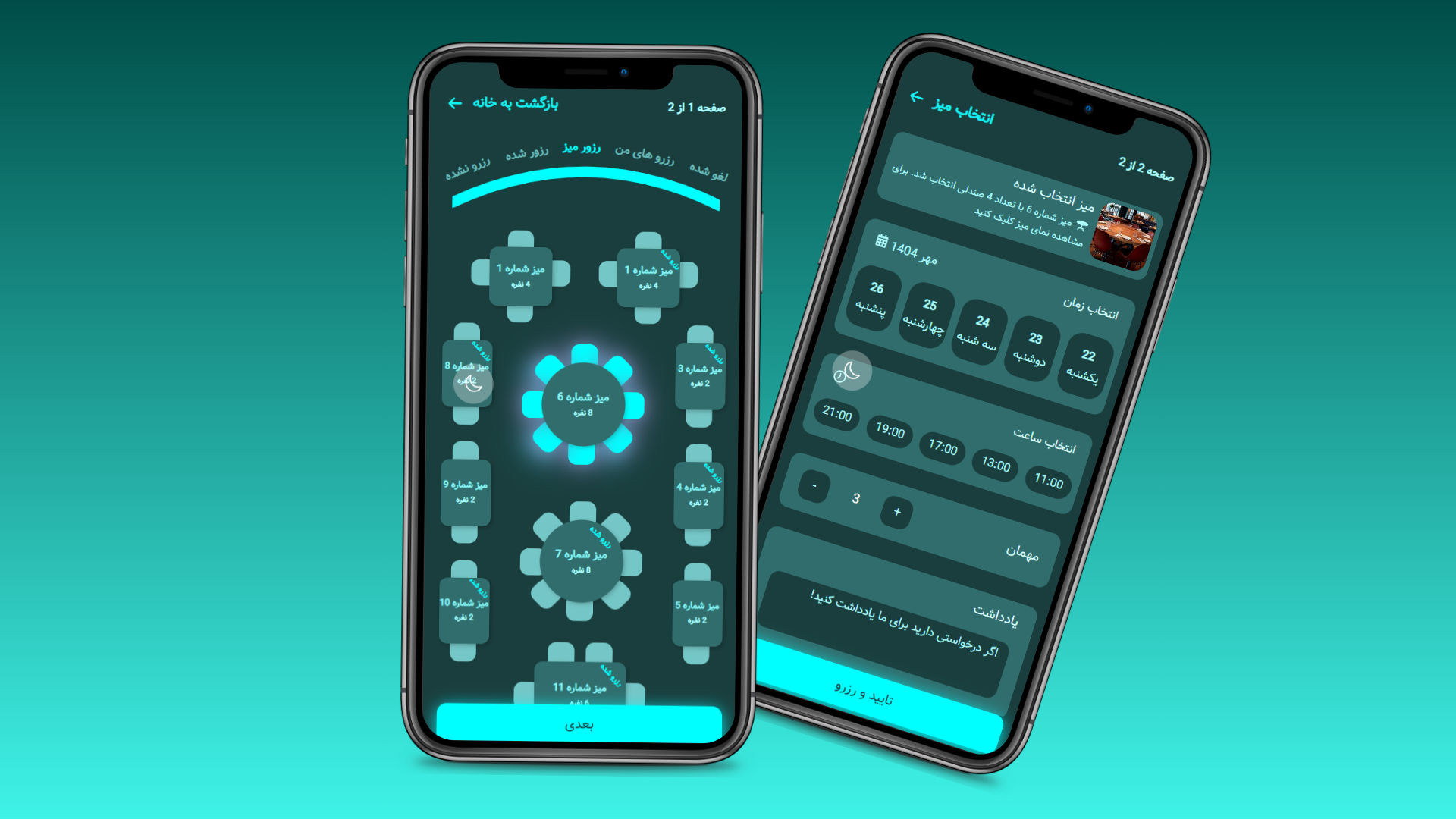 Reservation | Table Booking App reservation restaurant table reservation ui