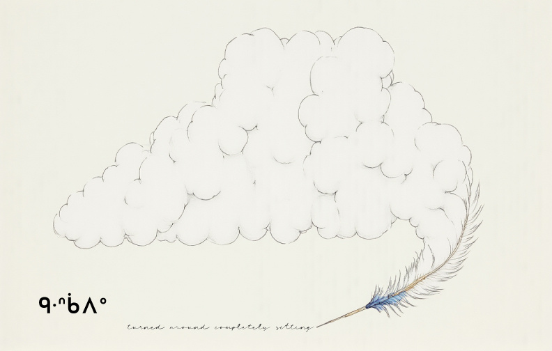 ᑫᐧᐢᑳᐱᐤ creative direction design drawn on the trail illustration map making mountain culture rawlyk rawlyk calgary rawlyk design rawlyk illustration rawlyk yyc rich rawlyk