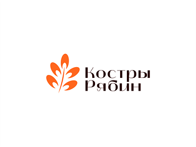 Fires of rowan brand branding design fire graphic design logo rowan vector