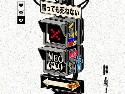 つづく book cartoon cd character cover design graphic design illustration music retro street urban vector vinyl