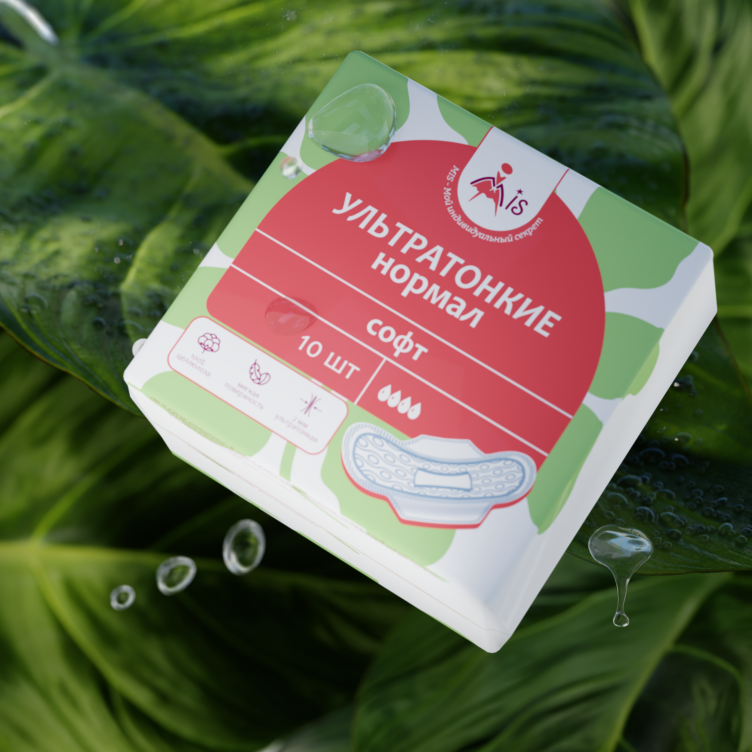 Ultrathin Pads – Packaging Design Concept feminine product design