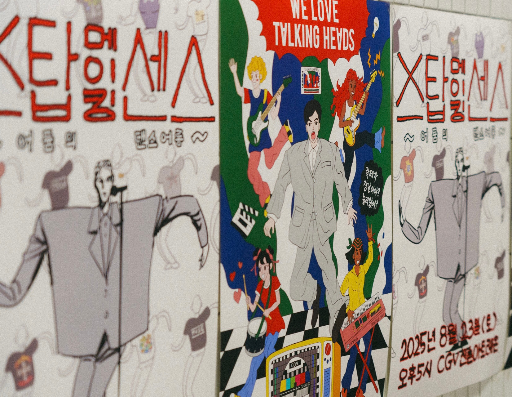 Poster for Stop Making Sense: Dance of Darkness in CGV artwork band character cinema drawing festival graphic design illustration korean movie music musician poster talkingheads theater