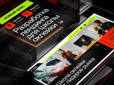 Landing page | Car wrapping school branding design illustration landing landing page site ui ux web website