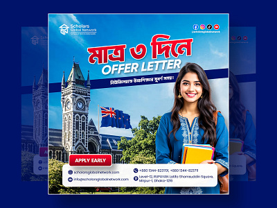 Study Abroad Social Media Design banner ads banner design e learning education facebook banner google ad banner instagram instagram banner instagram post instagram stories instagram template landing page social media social media banner social media design social media pack social media templates university web design