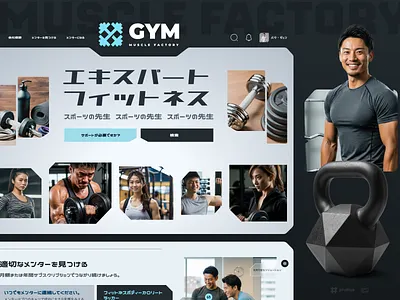 Gym and Fitness Website UI/UX Design class schedule fitness graphic design gym javanese logo minimal multilingual muscles responsive sport tokyo ui user interface user panel ux website