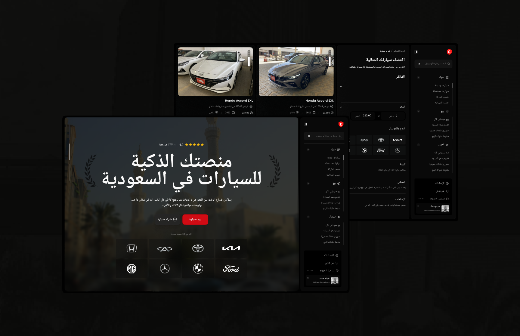 Saudi Arabia’s Premier Used Car Marketplace user centered interface