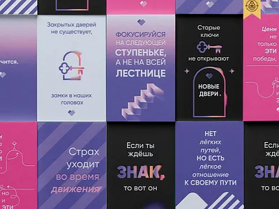 Motivational Cards for Comfort Booking brand identity branding character design design flat icon illustration logo motivational pattern poster stationery typography vector illustration