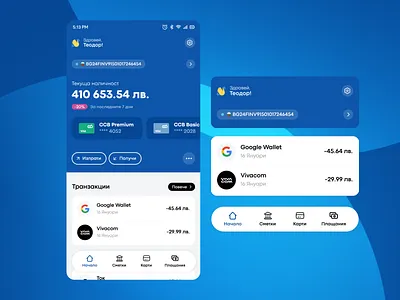 Banking App Design app banking interaction mobile ui ux