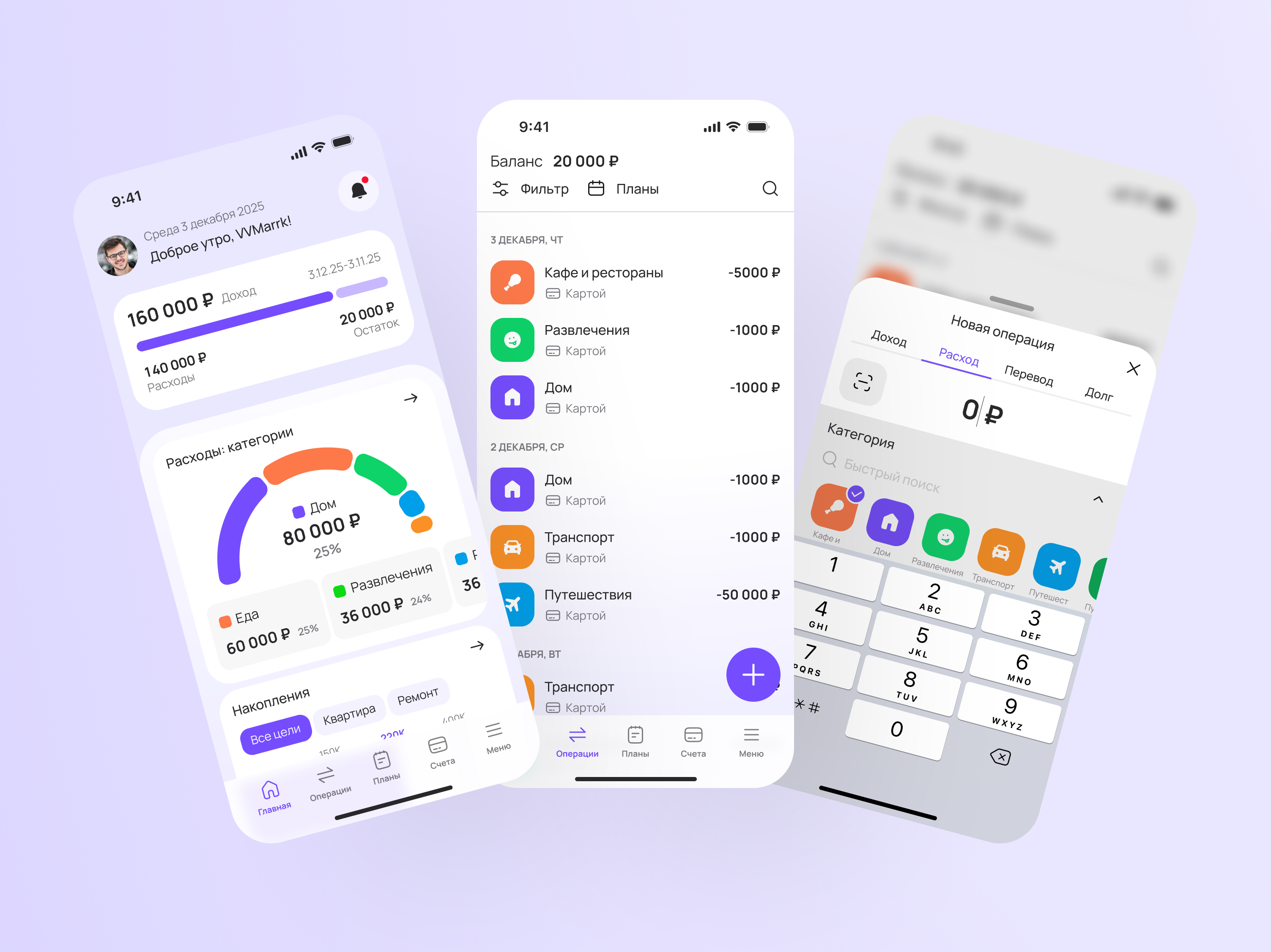 Finance dashboard app 📊 app concept clean design dashboard expense tracker finance app finance ui fintech minimal design mobile app money management personal finance product design ui ux