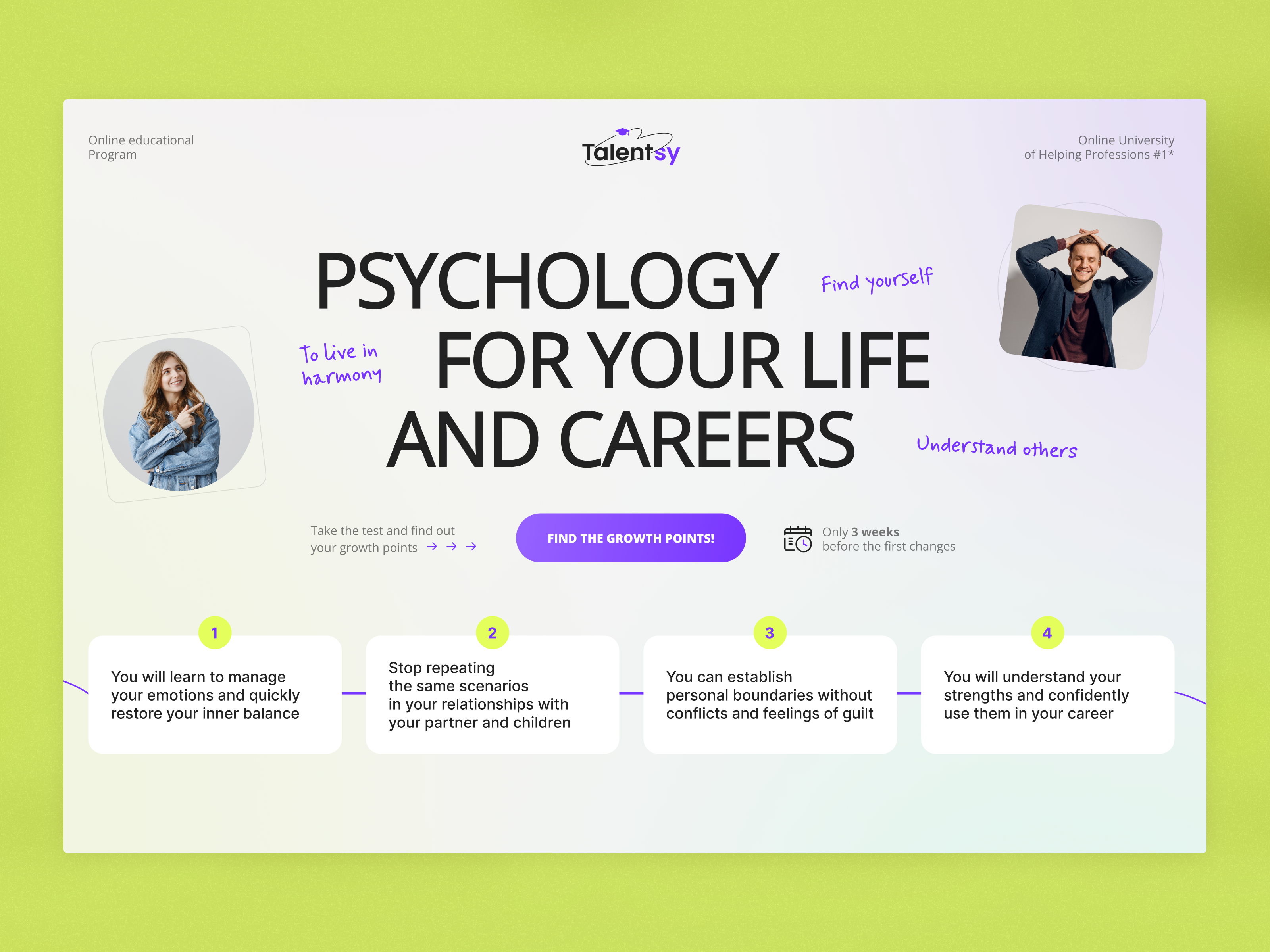 Talentsy — psychology course career education first screen graphic design landing landing page psychology ui ui ux ux web design website