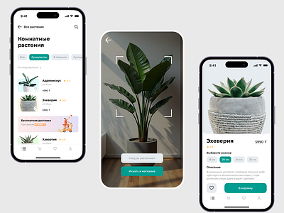 Plant Shopping App app design delivery ecommerce green shop houseplants mobile app plant store plants shopping app