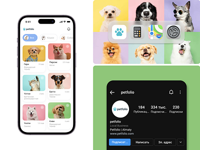 Pet Adoption & Care App Design animals app design colorful ui mobile app pets ui design
