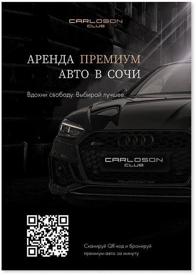 Banner for car rent advertising banner car rental design website design