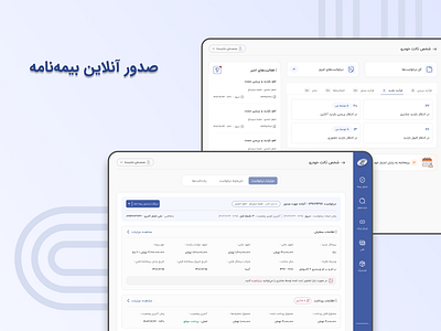 Insurance - Panel dashboard form image insurance panel portal product design tab ui upload image ux visual design