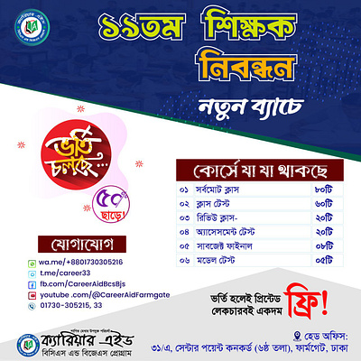 Social Media Poster Design animation branding design graphic design illustration logo motion graphics ui vector video